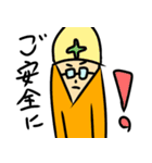 ひろゆきPart5（個別スタンプ：3）