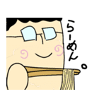 ひろゆきPart5（個別スタンプ：20）