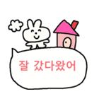 韓国語スタンプ69（個別スタンプ：27）