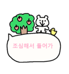 韓国語スタンプ69（個別スタンプ：39）