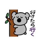 いつか使うかもスタンプ（個別スタンプ：7）