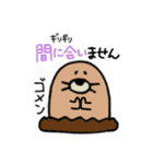 いつか使うかもスタンプ（個別スタンプ：8）