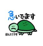 いつか使うかもスタンプ（個別スタンプ：9）