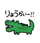 いつか使うかもスタンプ（個別スタンプ：12）