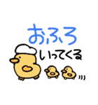いつか使うかもスタンプ（個別スタンプ：13）