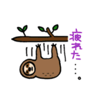 いつか使うかもスタンプ（個別スタンプ：14）