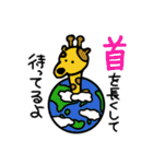 いつか使うかもスタンプ（個別スタンプ：16）