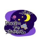 いつか使うかもスタンプ（個別スタンプ：17）