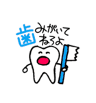 いつか使うかもスタンプ（個別スタンプ：18）