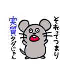 いつか使うかもスタンプ（個別スタンプ：19）