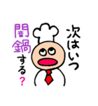 いつか使うかもスタンプ（個別スタンプ：20）