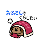 いつか使うかもスタンプ（個別スタンプ：23）