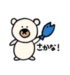 いつか使うかもスタンプ（個別スタンプ：26）