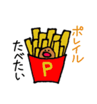 いつか使うかもスタンプ（個別スタンプ：27）