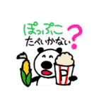 いつか使うかもスタンプ（個別スタンプ：28）