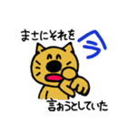 いつか使うかもスタンプ（個別スタンプ：29）