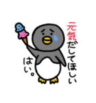 いつか使うかもスタンプ（個別スタンプ：30）