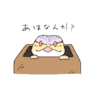 うちのこいちばん！（個別スタンプ：9）