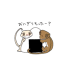 うちのこいちばん！（個別スタンプ：18）