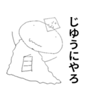 絶対神ぷんぷるぴーさま（個別スタンプ：6）