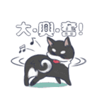 毛玉フレンズ！（個別スタンプ：9）
