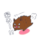 毛玉フレンズ！（個別スタンプ：38）