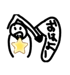 普通じゃないスタンプ（個別スタンプ：4）