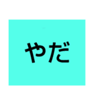 色文字スタンプ（個別スタンプ：2）