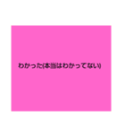 色文字スタンプ（個別スタンプ：3）