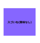 色文字スタンプ（個別スタンプ：10）