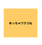 色文字スタンプ（個別スタンプ：14）