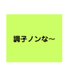 色文字スタンプ（個別スタンプ：16）