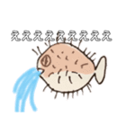 ふわふわうみのいきもの（個別スタンプ：18）