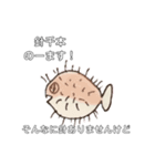 ふわふわうみのいきもの（個別スタンプ：20）