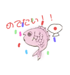 ふわふわうみのいきもの（個別スタンプ：22）