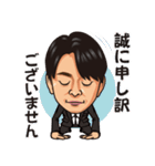 Mikio Yamano スタンプ1（個別スタンプ：2）