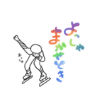 関西弁のスピードスケーター（個別スタンプ：7）