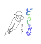 関西弁のスピードスケーター（個別スタンプ：10）
