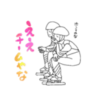 関西弁のスピードスケーター（個別スタンプ：16）