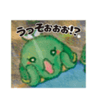 絵本 美郷のミズモ 3（個別スタンプ：13）