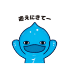 絵本 美郷のミズモ 3（個別スタンプ：15）