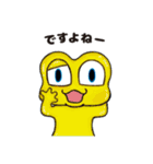 絵本 美郷のミズモ 3（個別スタンプ：16）