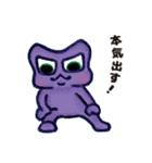 絵本 美郷のミズモ 3（個別スタンプ：17）