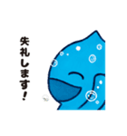 絵本 美郷のミズモ 3（個別スタンプ：23）