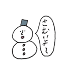 季節のスタンプ【冬】（個別スタンプ：5）