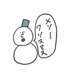 季節のスタンプ【冬】（個別スタンプ：8）
