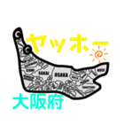 だっサイくんと日本地図キャラ47近畿地方編（個別スタンプ：2）