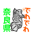 だっサイくんと日本地図キャラ47近畿地方編（個別スタンプ：3）