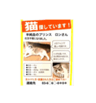 半純血のプリンスRONさん3（個別スタンプ：10）