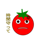 トマナス菜園（個別スタンプ：1）